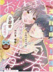 声优的日常 纪实节目封面